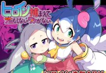Heroine Tsukamaete Nani mo Shinai Wake ga nai (RJ01411689)