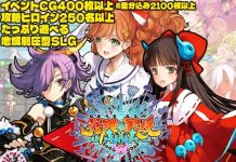 Eiyuu*Senki WWW (RJ01535242)