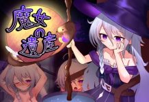 Majo no Isan (V1.01) (RJ01595506)