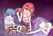 Jigoku no Desu Draw (RJ01604378)