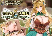 Sylvina Senki: Ryoujoku Rinne ni Ochiru Elf Hime (RJ01604978)