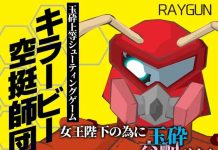 Killer Bee Kuutei Shidan (RJ01621239)