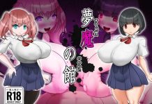 Muma no Yakata (RJ01622409)