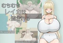 Muchimuchi Reika wa Nagasareru (RJ01622965)