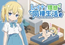 Reina to Risou no Dousei Seikatsu (RJ01586007)