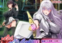 Shuumatsu no Alter Egoism DLC (RJ01616268)