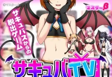 Succubus TV (V1.03) (RJ01380811)