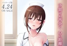 Tantoushite Kureta Kangoshi wa Boku no Koto o Kiratteita Doukyuusei Deshita ~Tsundere Nurse no Ecchi na Kango~