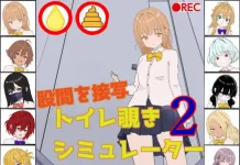 Toilet Nozoki Simulator (V26.04.24) (RJ01598560)
