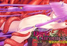 VenusBlood DarkChronicle Episode:9 Yami-zome no Suishou Ryuuhime (VJ01006067)