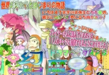 Gensou Makai RPG (V25.12.04) (RJ01281685)