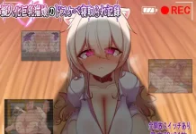 Gijin-ka Kyonyuu Neko Musume no Dosukebe Netorare Kiroku (RJ01653149)