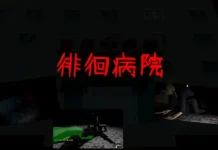 Haikai Byoin (RJ01633296)