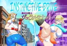 Instinctive Drive part-1 Kojigen Senshi Veralumina (RJ01643606)