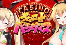 Iwai! Ninjin Pasta 10-Shunen! & Kinen Mini Game Haifu
