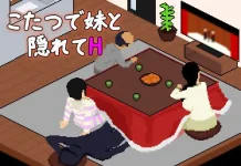 Kotatsu de Imouto to Kakurete H (RJ01648938)