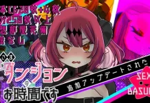 Maou-sama Ero Dungeon no Ojikan Desu (V2.02) (RJ01359054)