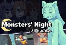 Monsters’ Night -Hito Kui no Mori- (V25.10.05) (V1.5.1) (RJ01093374)