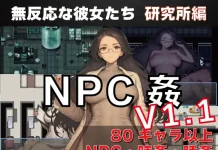 NPC Kan Muhannou na Kanojo Tachi Kenkyuujo-Hen (V1.1) (RJ01584469)