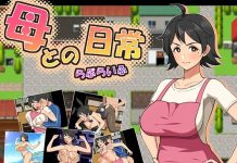 Haha to no Nichijou! Love Life (RJ01555414)