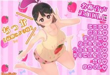 Namaiki Musume to Mienai Yuurei Meishou DLC (V25.11.29) (RJ01445524)