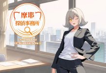 Maya Tantei Jimusho (V26.05.31) (RJ01616968)