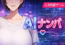 AI Nanpa (V26.05.19) (RJ01618169)