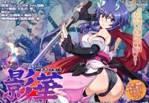 Younin Saki: Eika (RJ01637416)