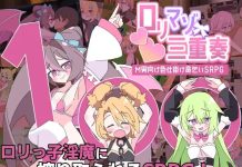 Lolimazo Sanjuusou ~ M-otoko Muke Irojikake Inochigoi SRPG ~ (RJ01641016)