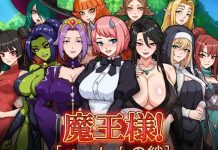 Maou-sama! Harem no Kizuna (RJ01642316)
