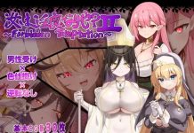 Nanji wa Inma Nariya? II – Forbidden Temptation (RJ01652829)