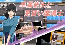 Sourou Kareshi to Madoushi Minarai (RJ01658093)
