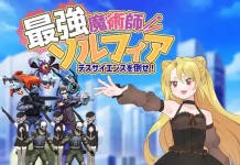 Saikyo Majutsushi Solfia ~Death Science o Taose!~ (RJ01608607)