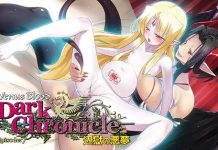 VenusBlood DarkChronicle Episode:7 Hengoku no Akumu (VJ01006147)