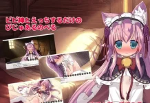 Vivi-Shin to Ecchi Suru Dake no Visual Novel (V25.05.16) (RJ01393201)