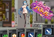 Card Battle! Succubus VS Yuusha Ace (RJ01662129)