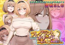 Fragrant Olive ~Tsuyoki JD Kairaku Ochi~ (V26.04.22) (V2) (RJ01604830)
