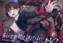 Furueru Onna Kyoushi wa Nigedashitai (v26.07.30) (v1.11) (RJ01665862)