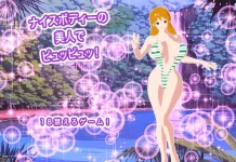 Nice Body no Bijin de Pyuppyutsu! (RJ01674820)