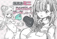 Rakugaki Mini Typing Game (072Project) (RA26064223) (PC/Android)
