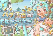Bug Roshutsu obu Navigator! (RJ01515391)