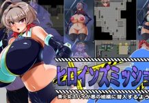 Heroine Mission: Bishoujo Spy ga Aku no Soshiki ni Sennyuu Suru You Desu (RJ01555932)