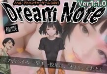 Dream Note (Ver1.1.0) (V26.05.11) (RJ01599003)