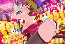 Coin ☆ Pussy (RJ01618095)
