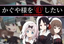 Kaguya-sama o Okashitai (RJ01626095) Image