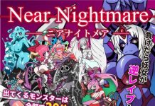 Near Nightmare (RJ01641410)