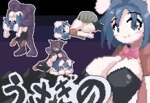 Usagi no – うさぎの (V1.01) (RJ01650570)