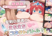Seiken no Yusha to Ecchi Ecchi Connect Battle! (RJ01661409)