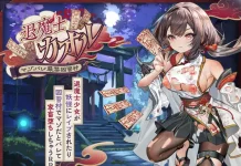 Taimashi Kaoru ~Mazobare Genkin Inshu Mura~ (RJ01644999)