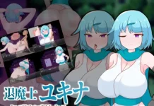 Taimashi Yukina Kusogaki ni Nerawareru (RJ01678657)